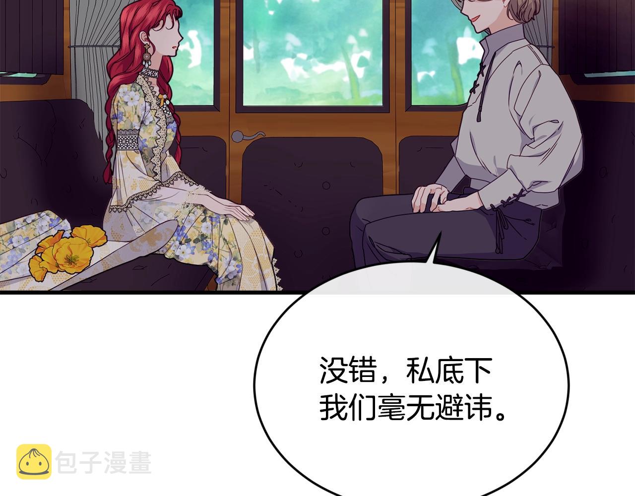 第22话 失败者65