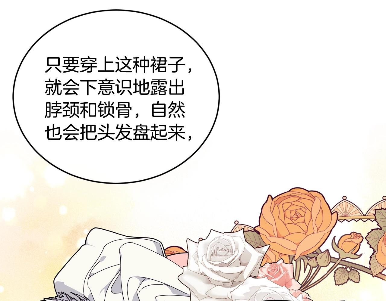 第35话 心意54