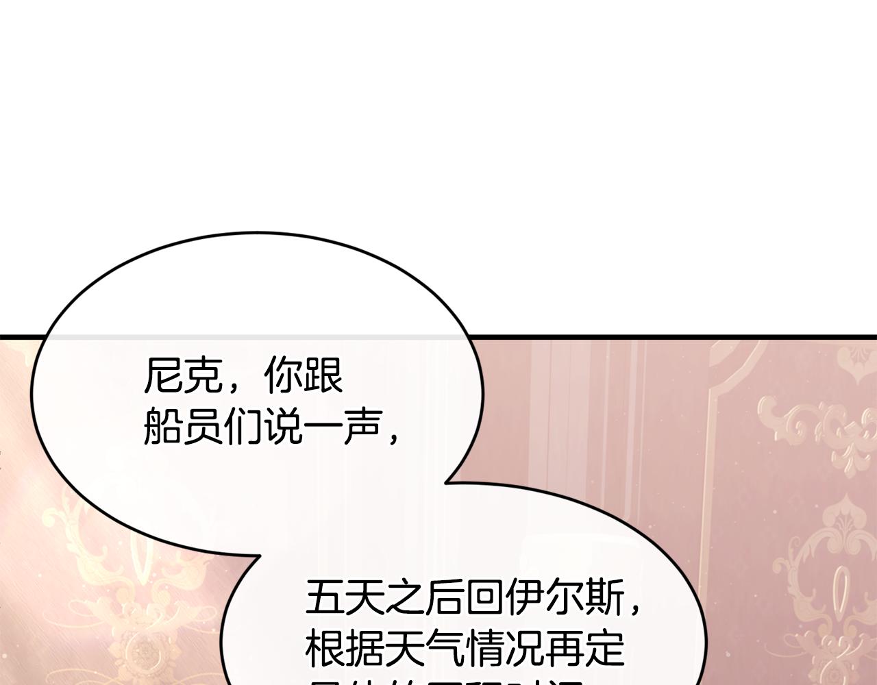第55话 留在基森10