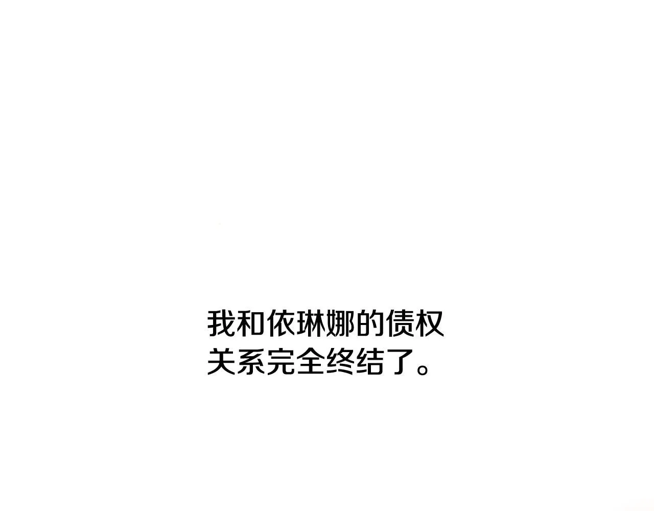 第52话 叙旧125