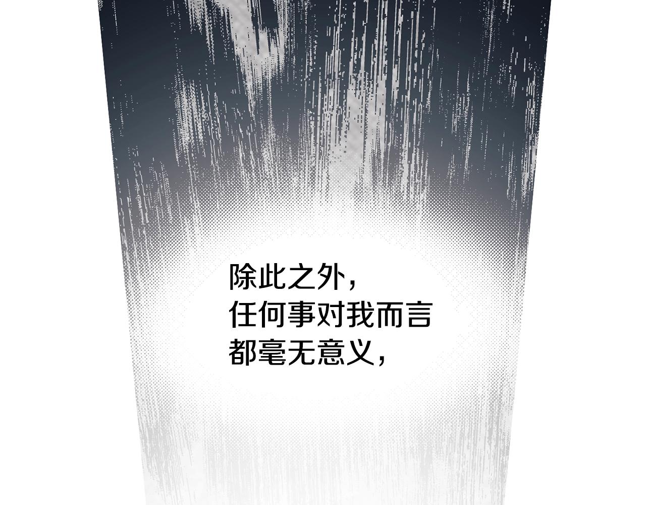 第6话 “再见”52