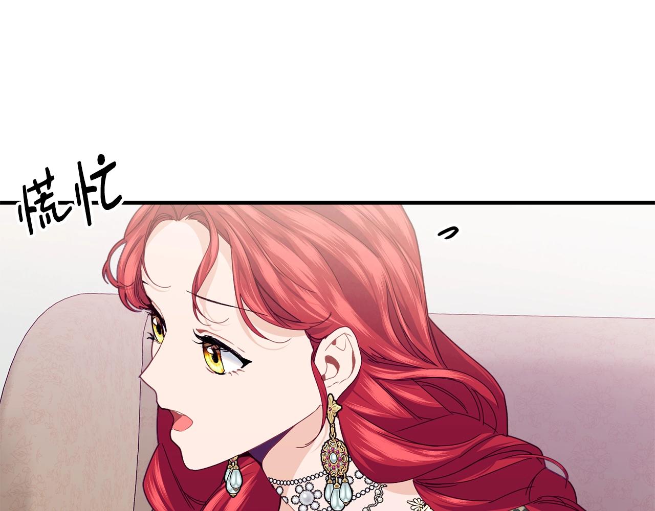 第22话 失败者141