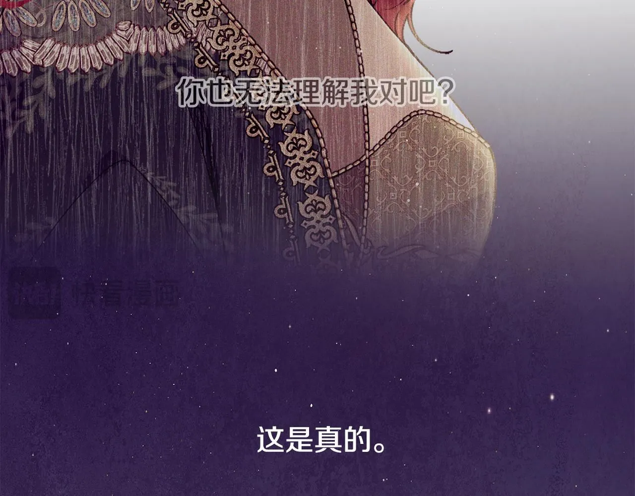 第52话 叙旧129