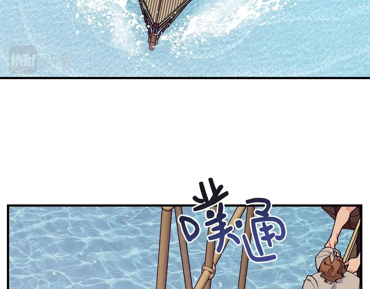 第44话 危机54