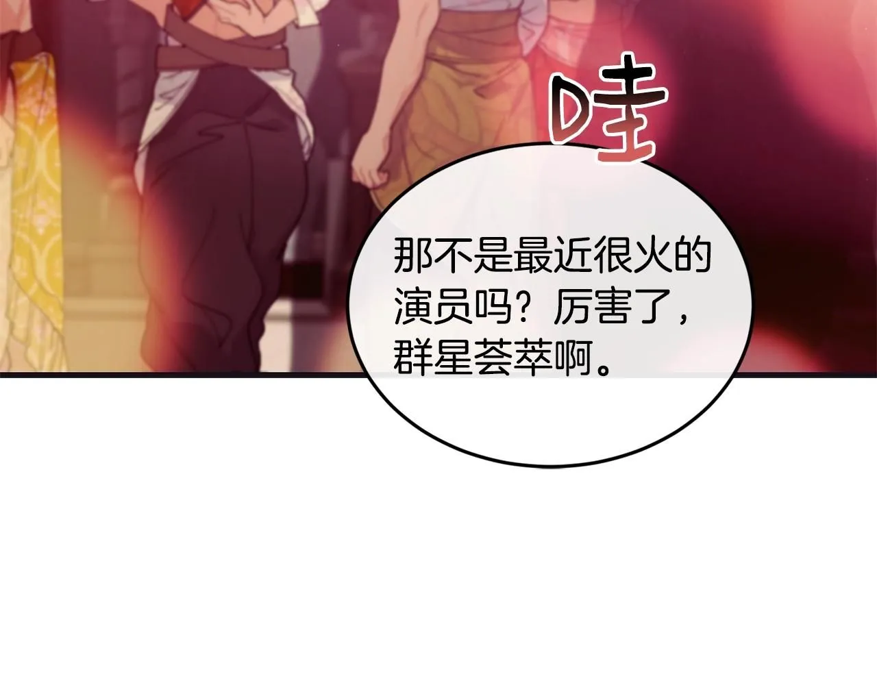 第48话 被毁掉的滋味67