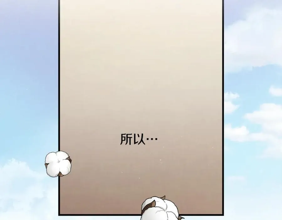 第67话 防山寨的妙招187