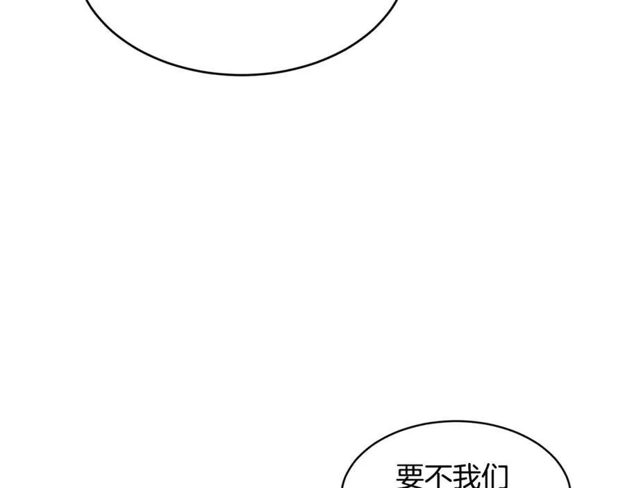 第66话 苦在你身痛在我心86