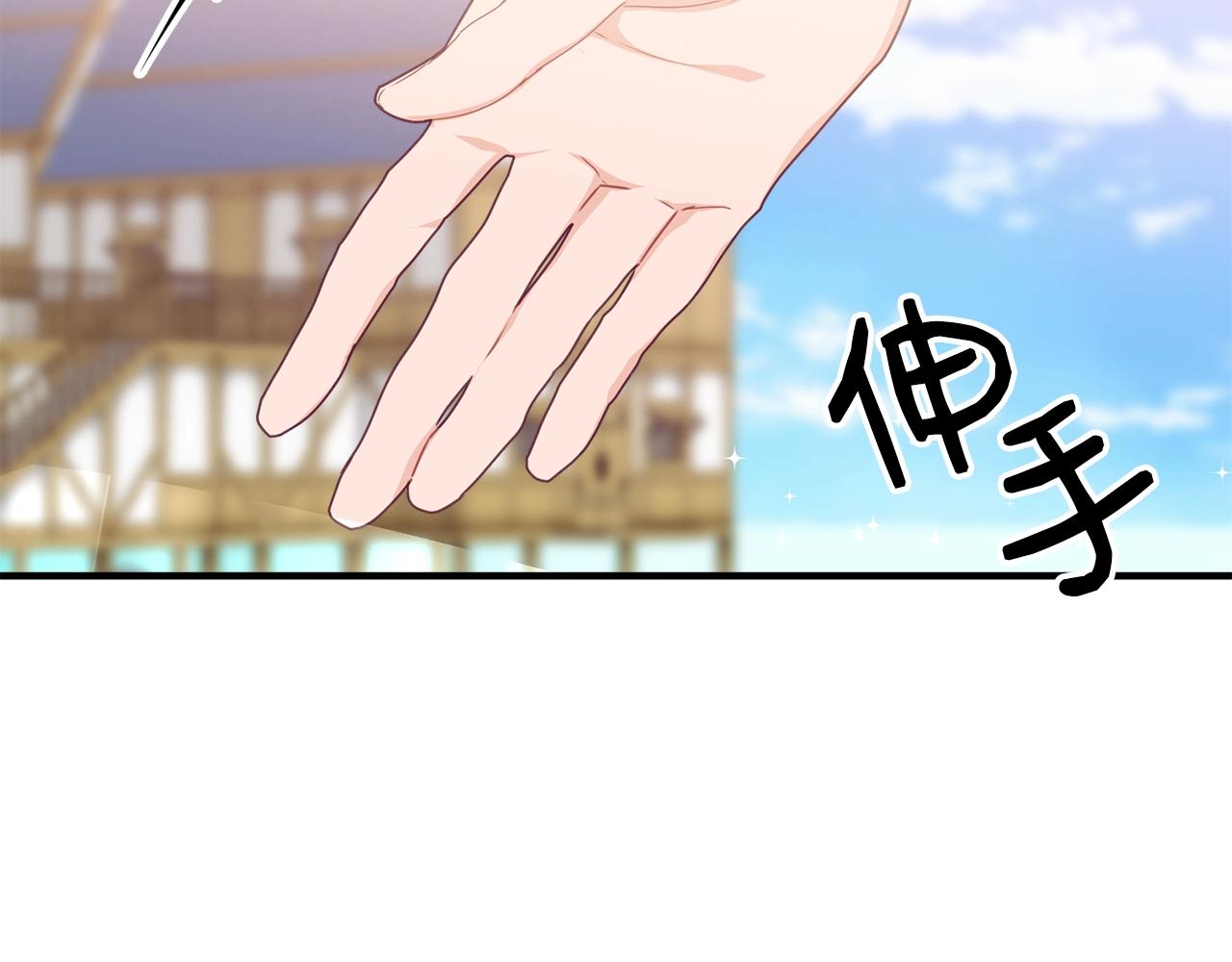 第20话 偶然8