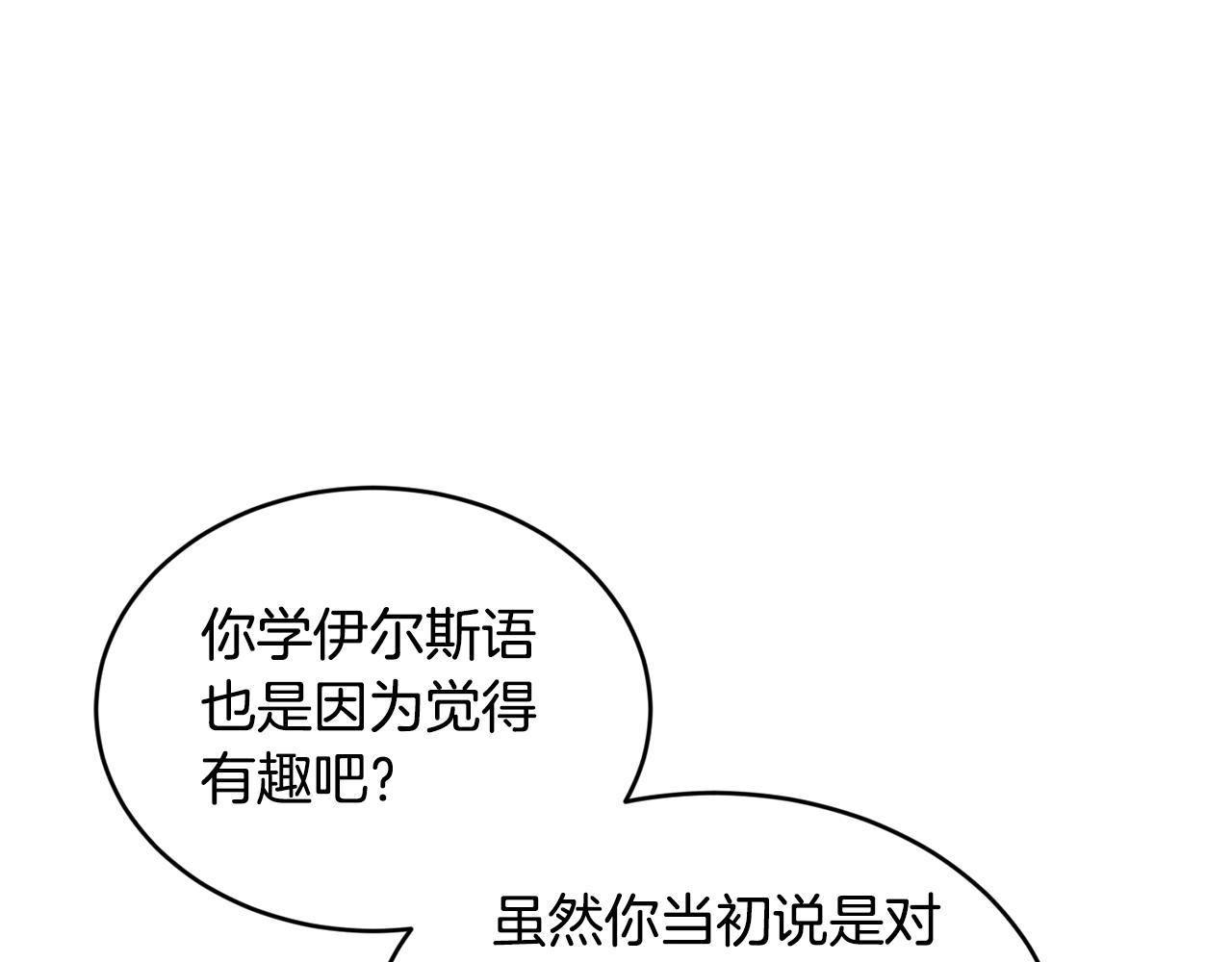 第19话 你给的美好22