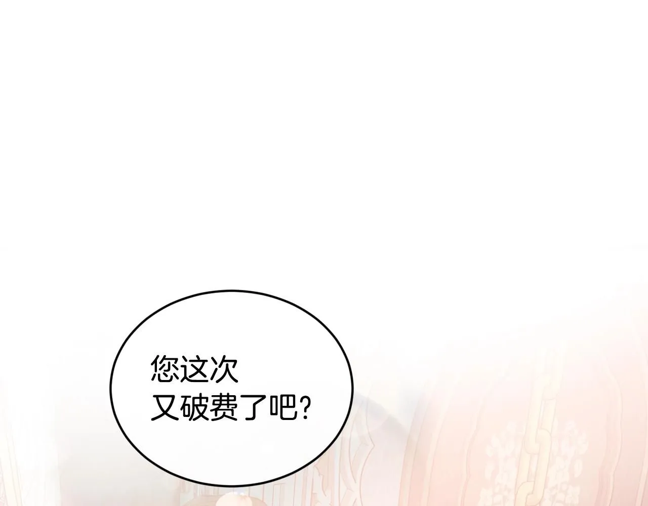 第48话 被毁掉的滋味36