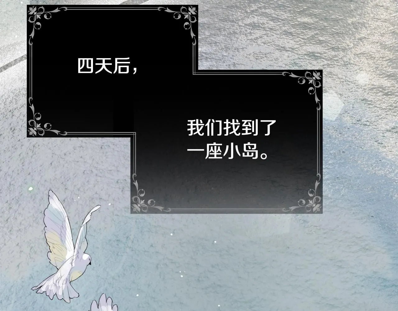 第45话 不能坐以待毙51