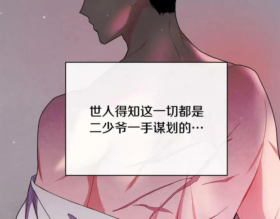 第17话 刮目相看50