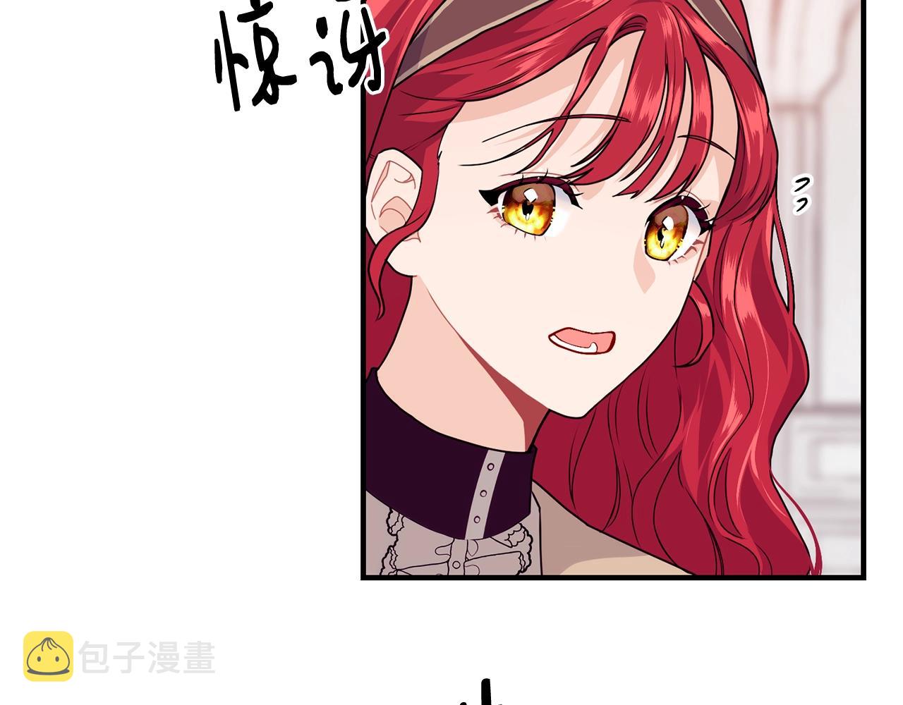 第5话 假装无视126