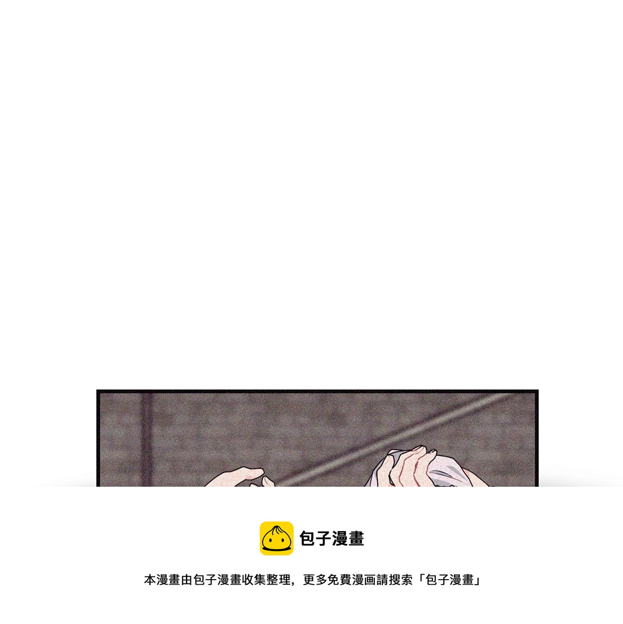 第18话 借口50