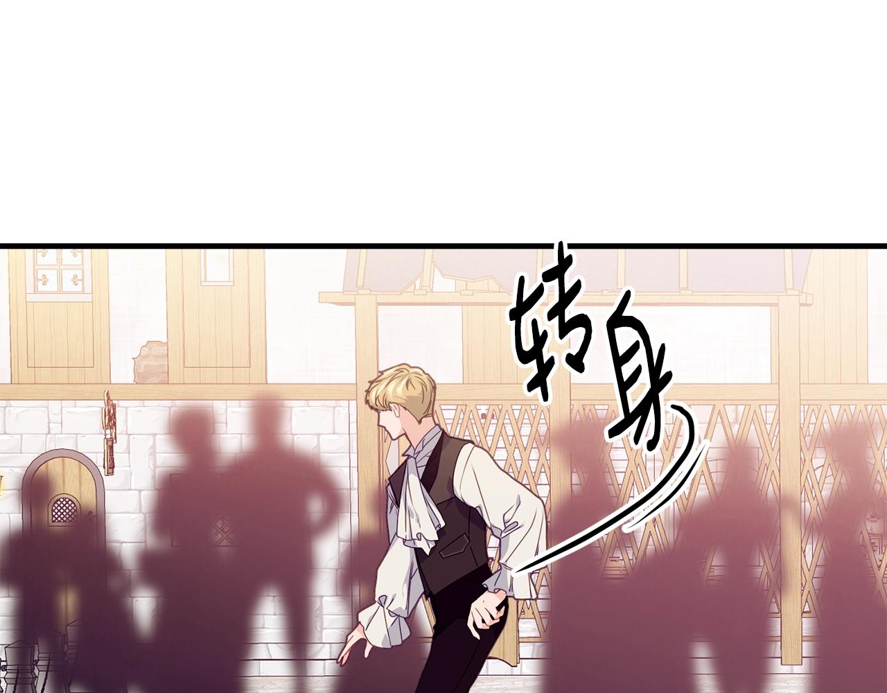 第21话 软肋93