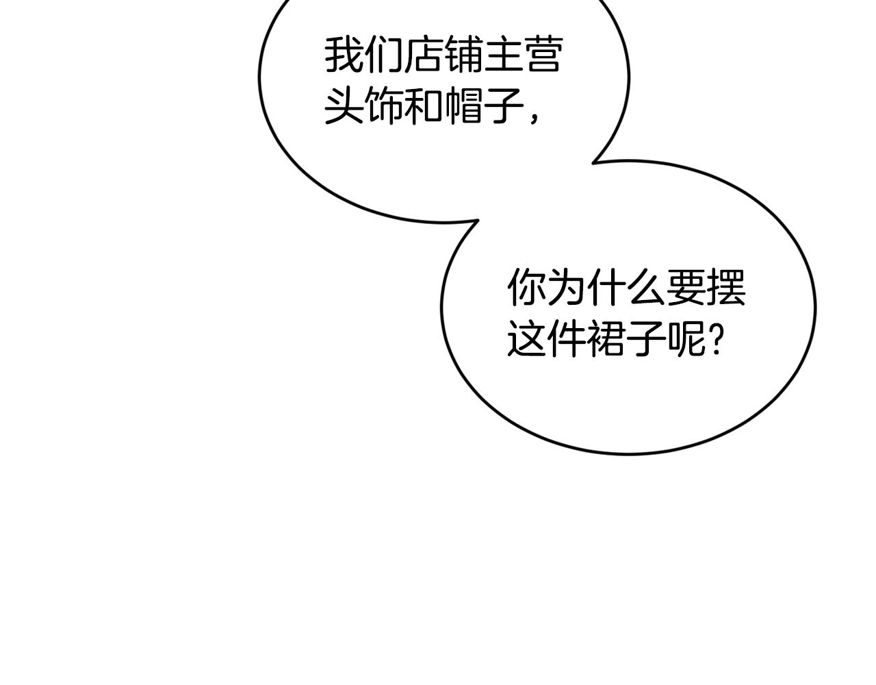 第35话 心意50