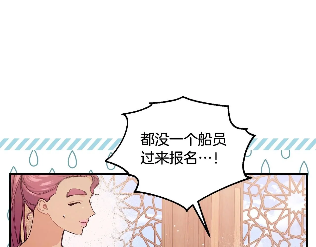 第50话 他要的不是钱，是我72