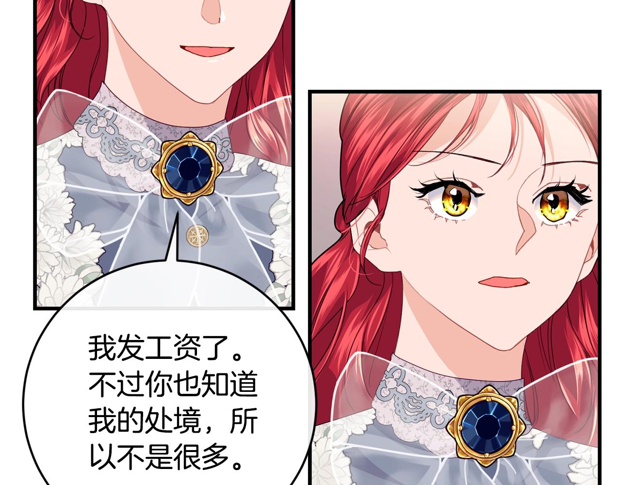 第16话 误解66