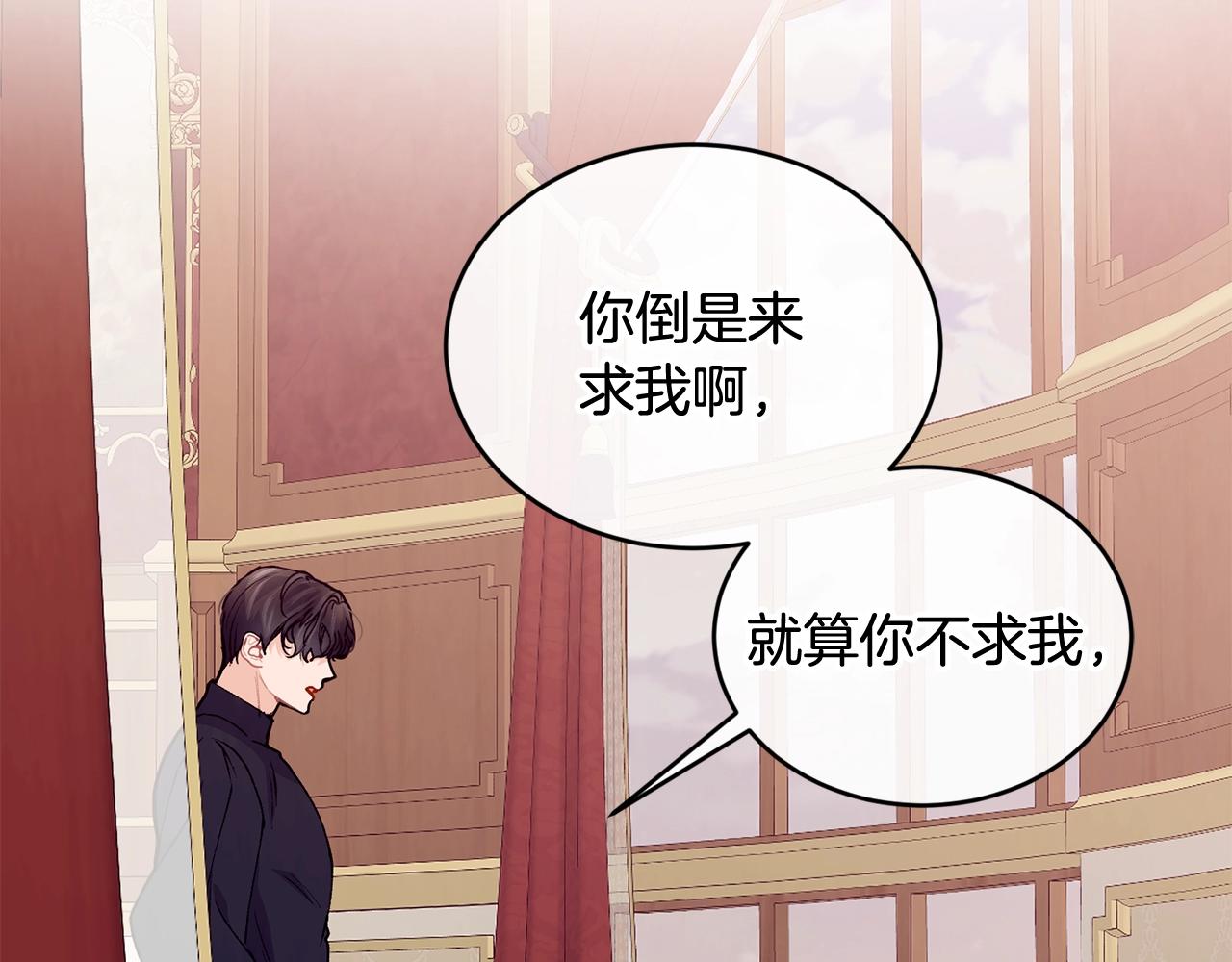 第39话 卑鄙75