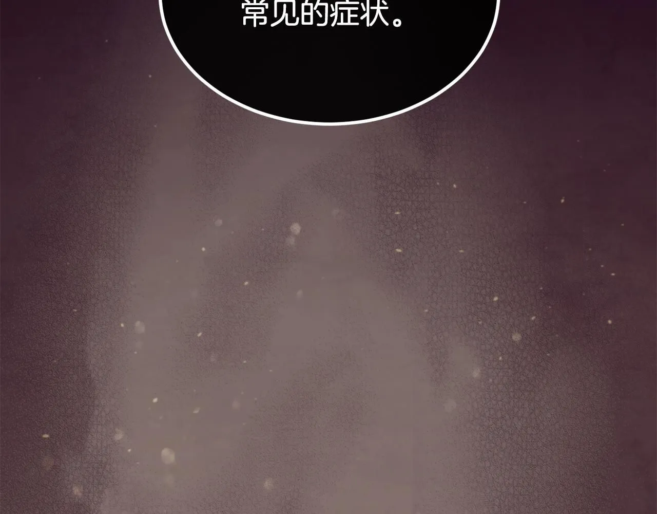 第44话 危机15