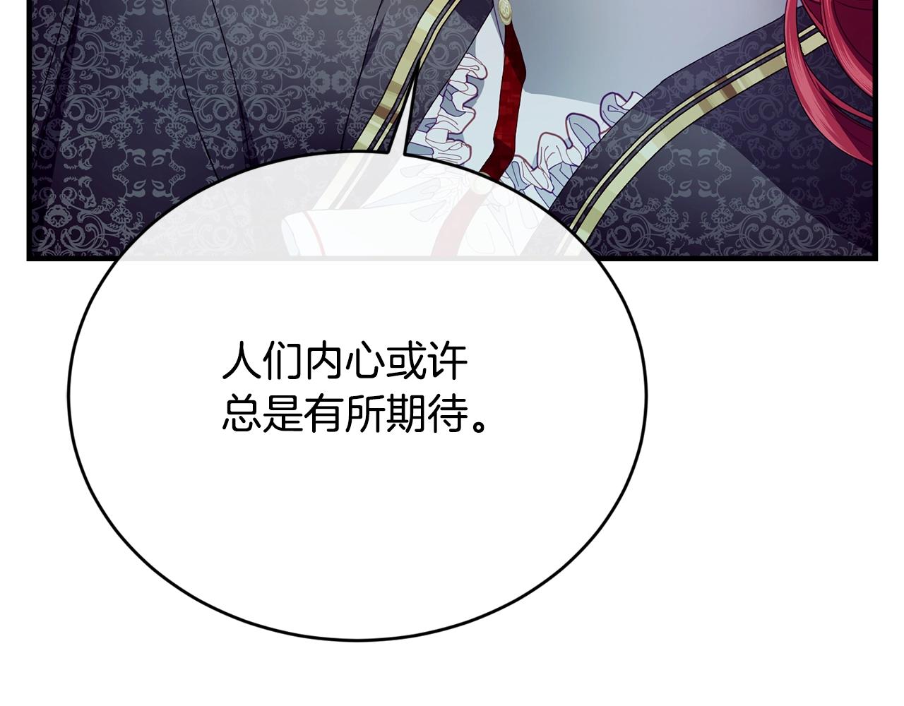 第20话 偶然149