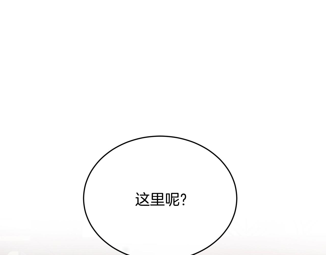 第27话 坚守21