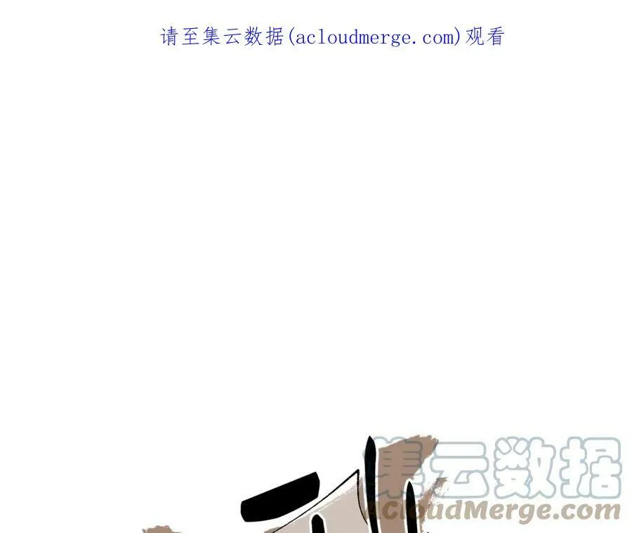 第31话 不想159