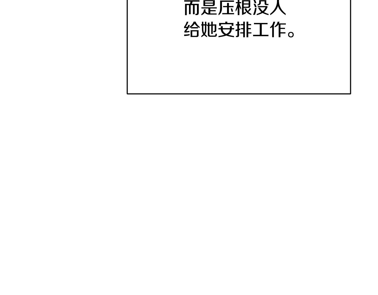 第14话 大问题62