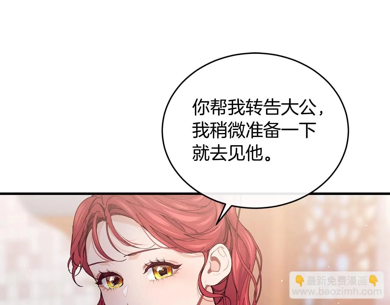 第49话 回去见你24