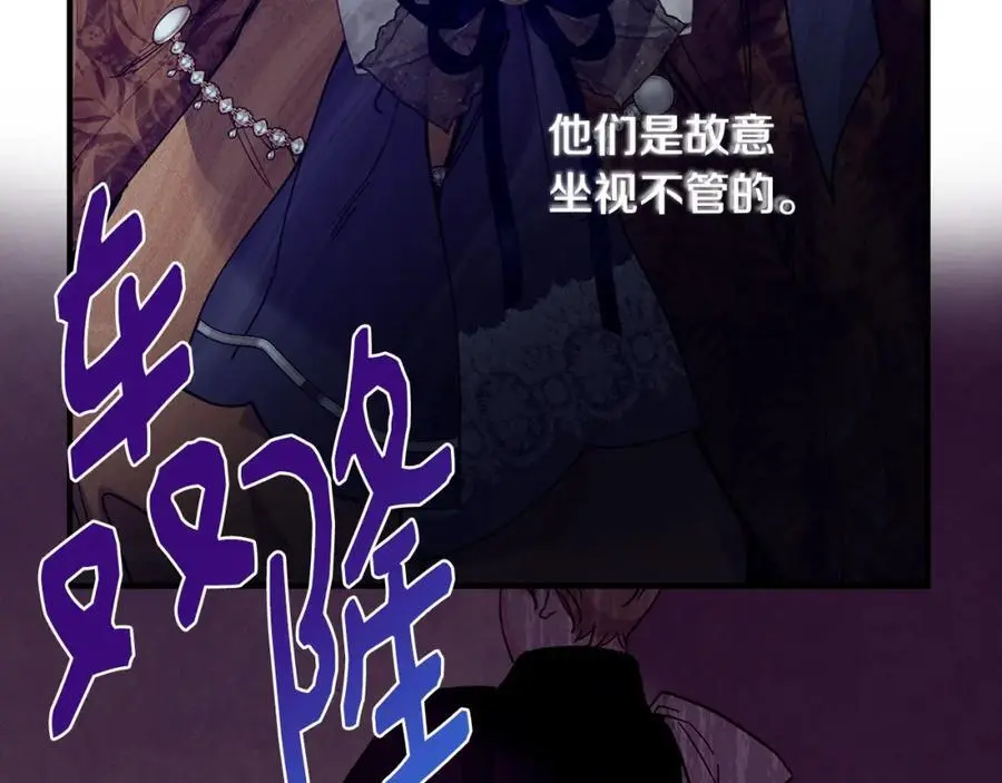 第62话 纺织厂遭袭142