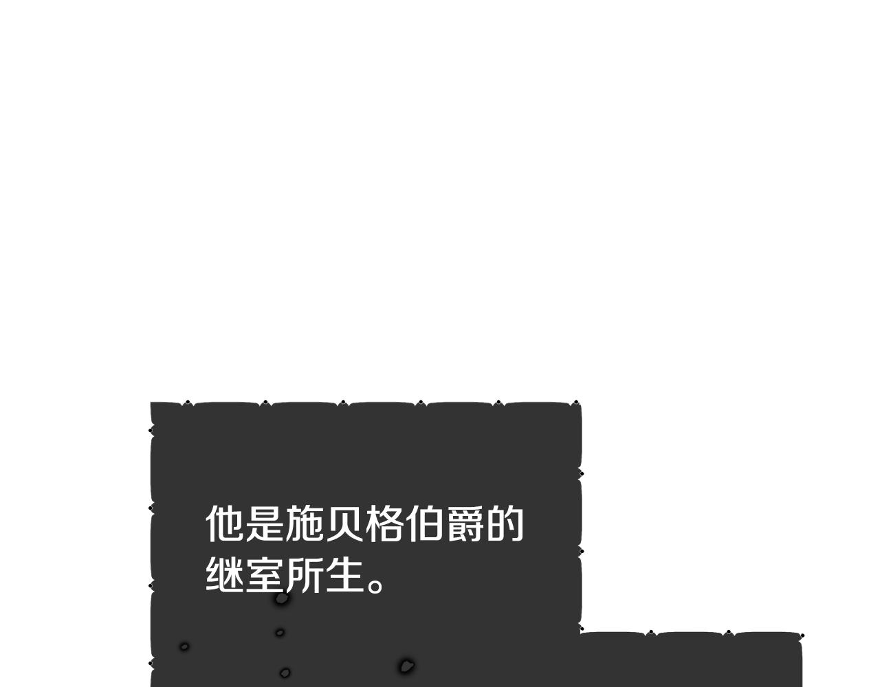 第1话 儿时羁绊103