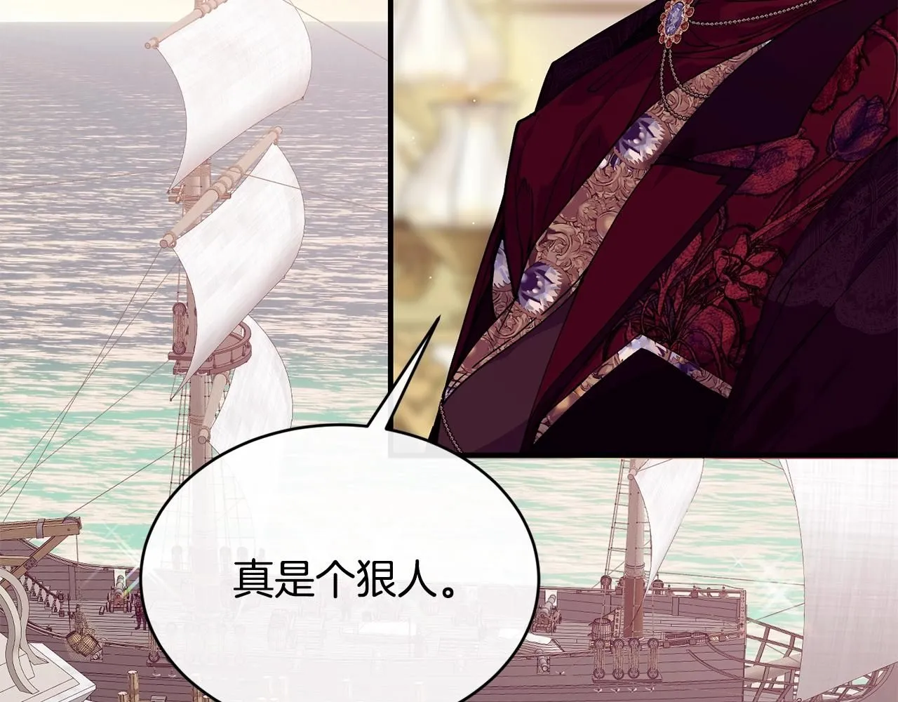 第47话 心照不宣52