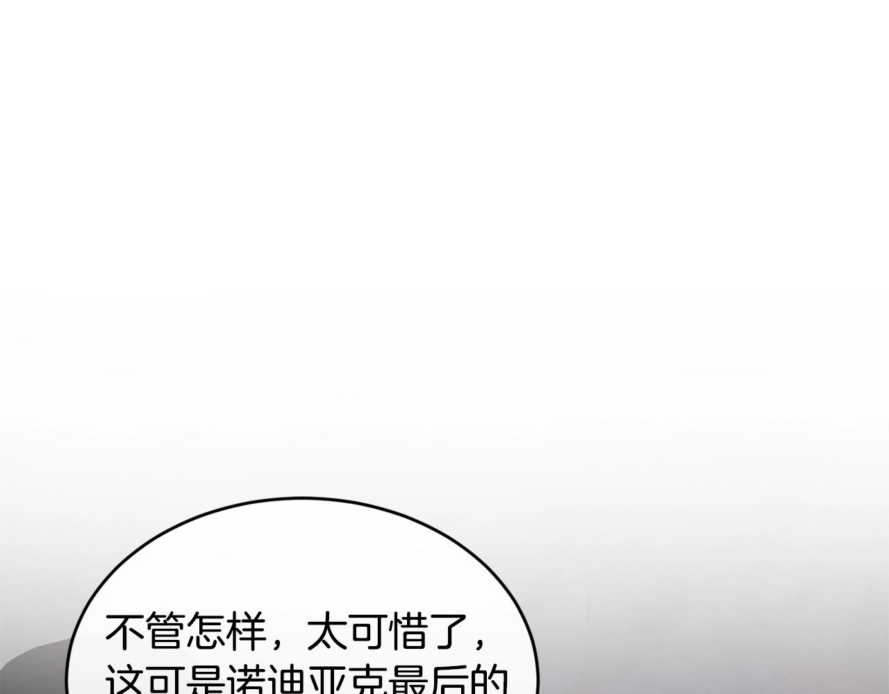第36话 父亲的葬礼13