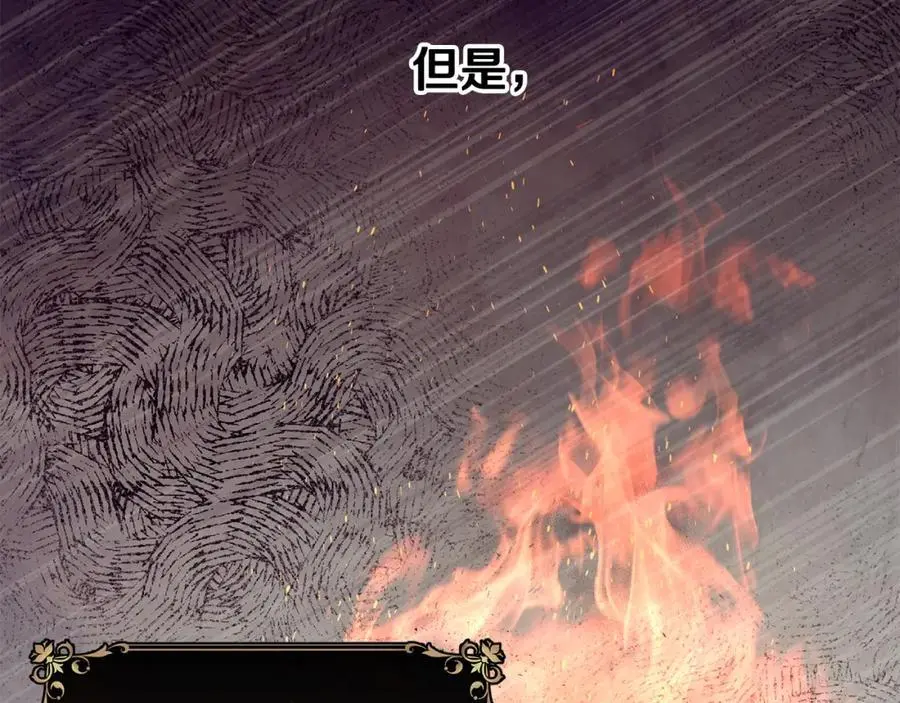 第61话 嫁给我47