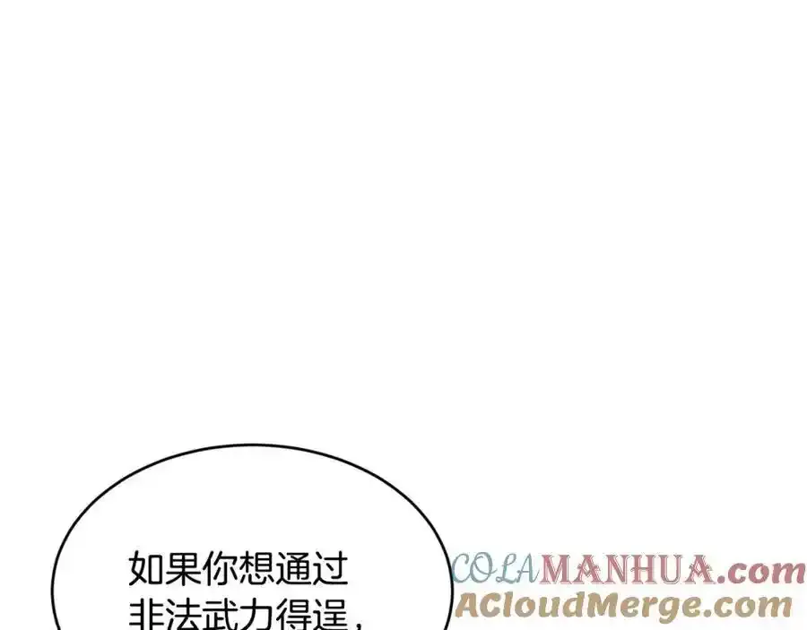 第64话 有你才完整132