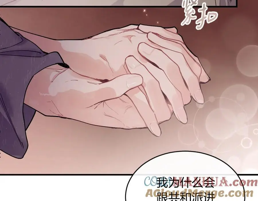 第59话 顺应时代潮流88