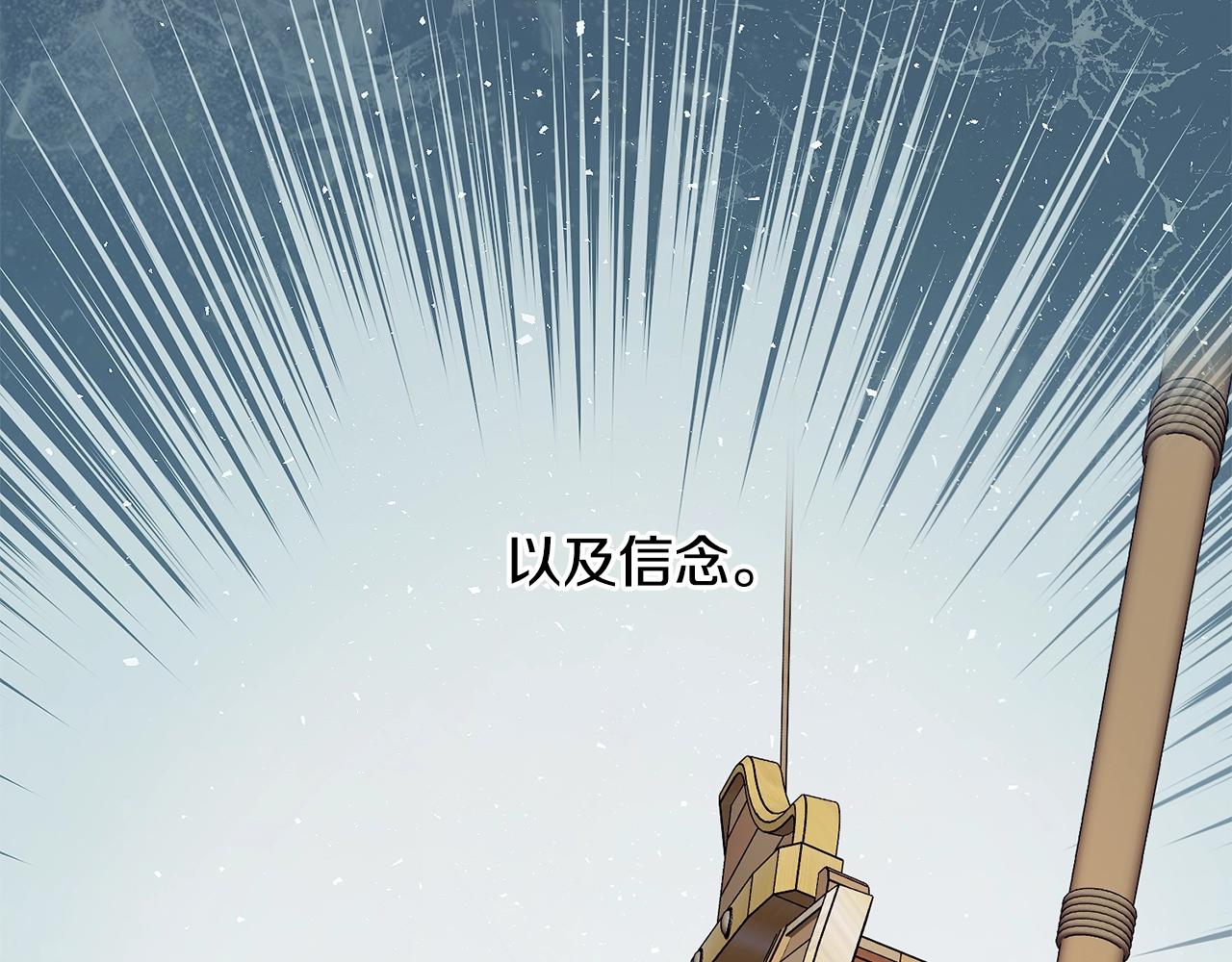 第42话 船难154