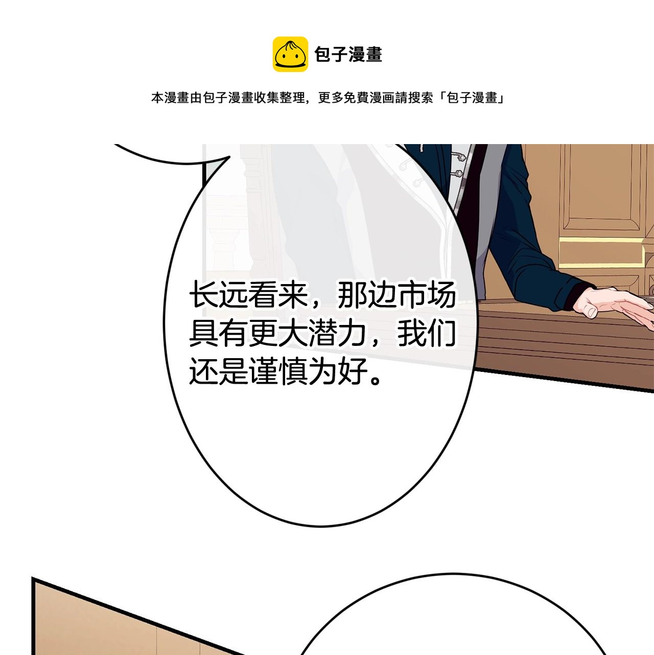 第13话 危险！96