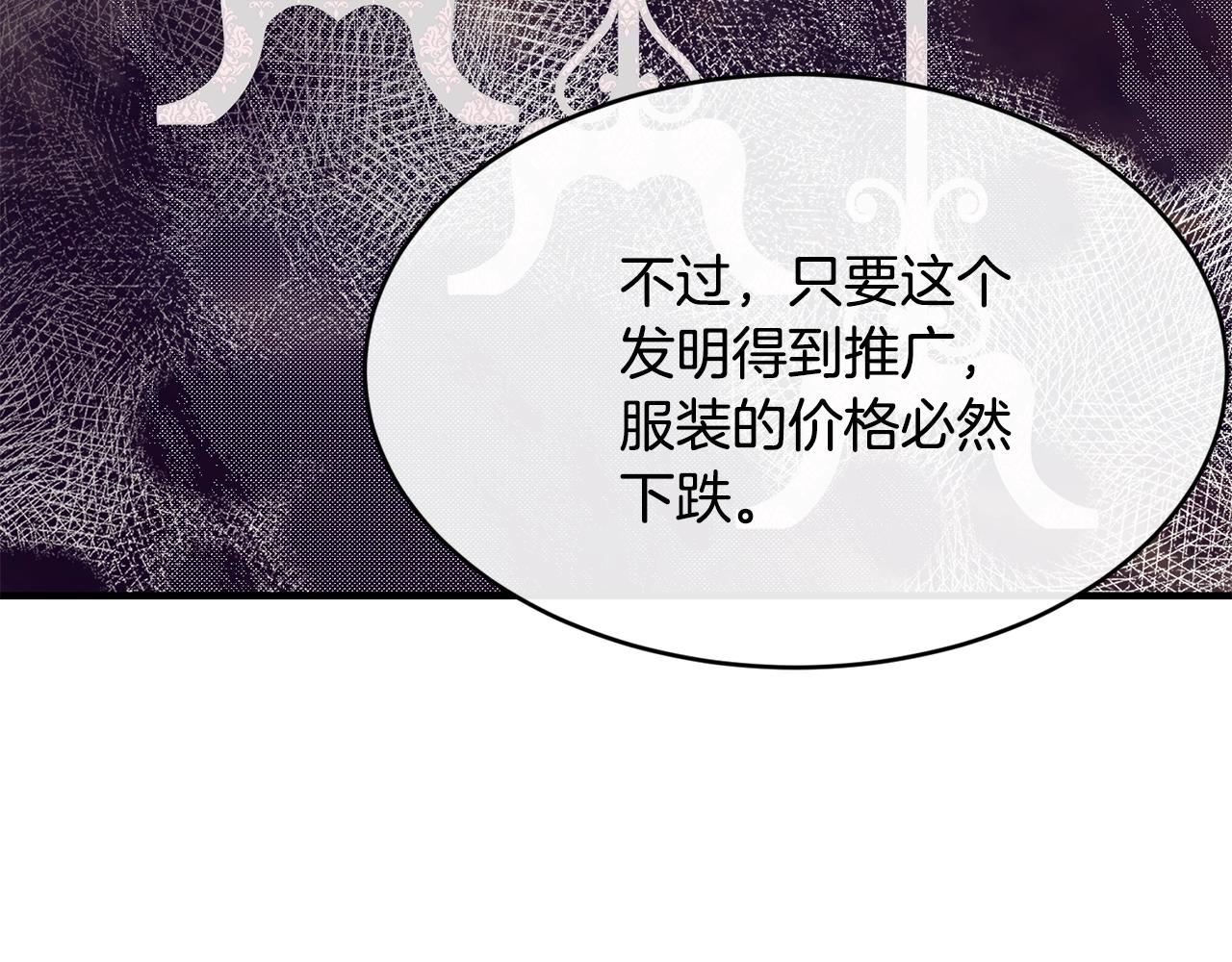 第28话 名副其实147