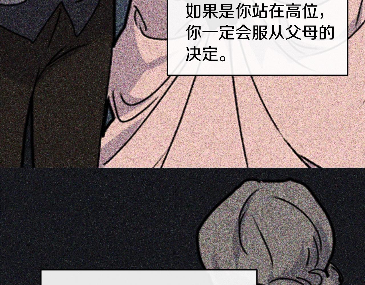 第25话 分手147
