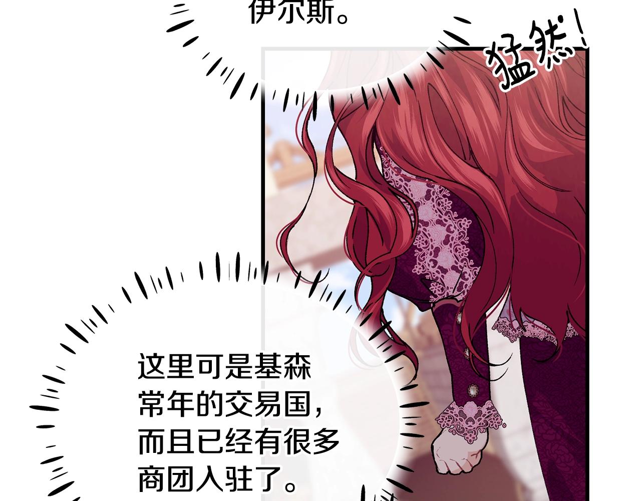 第41话 恢复自由71