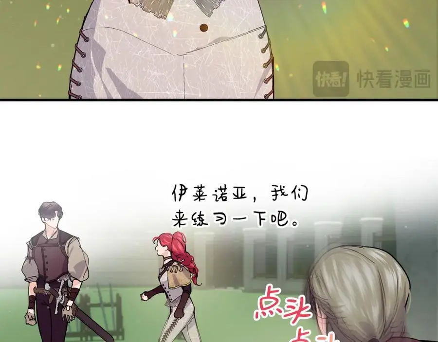 第61话 嫁给我93