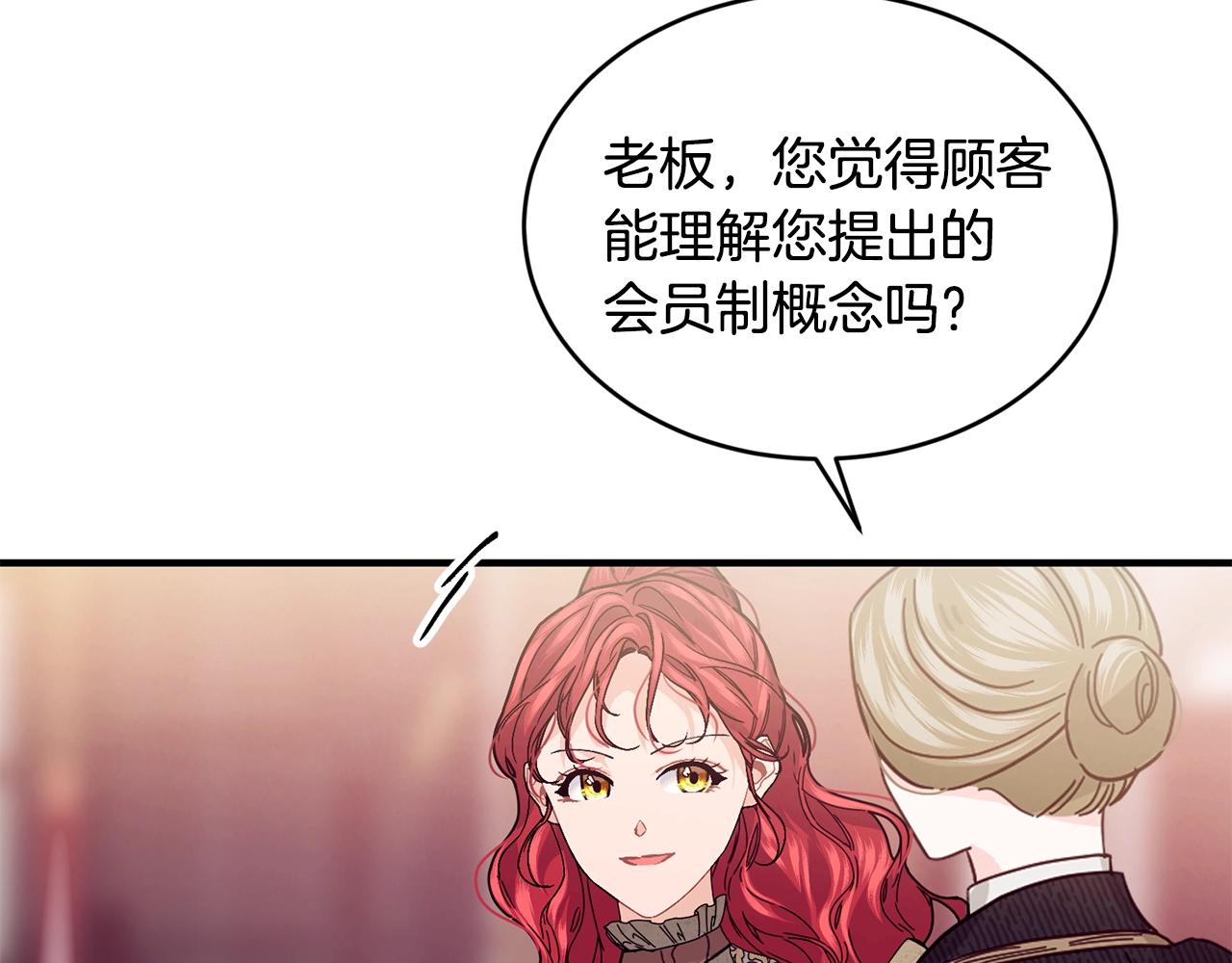 第37话 无精打采154