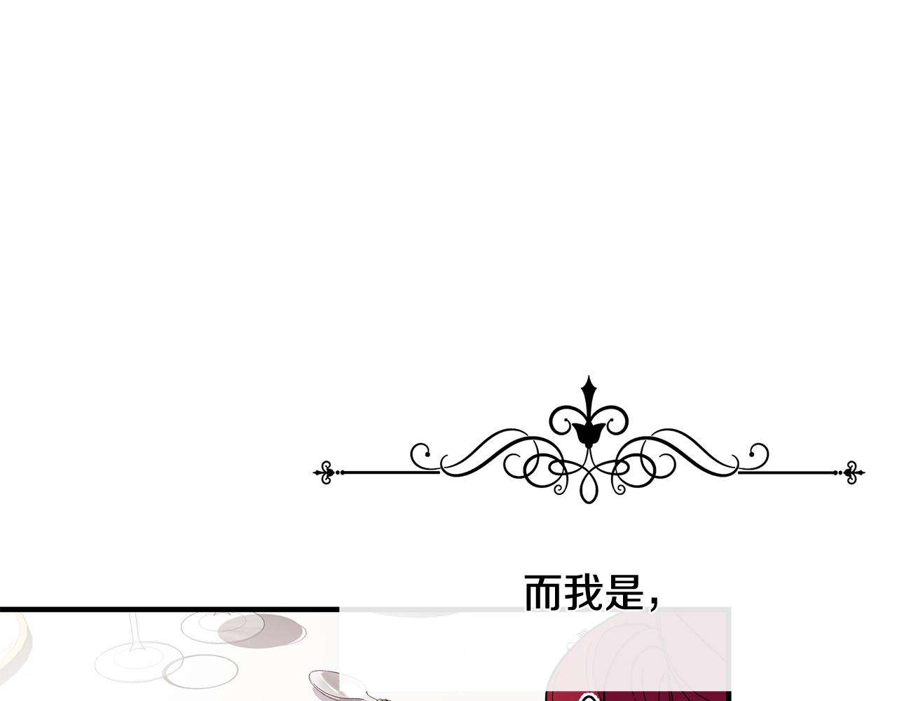 第1话 儿时羁绊12