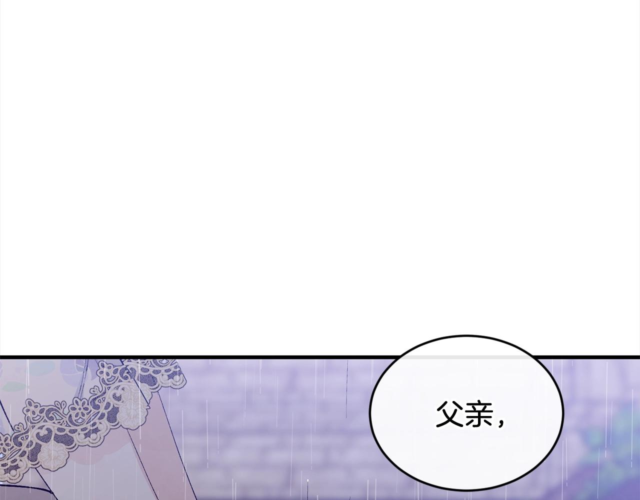 第一季完结篇 再见34