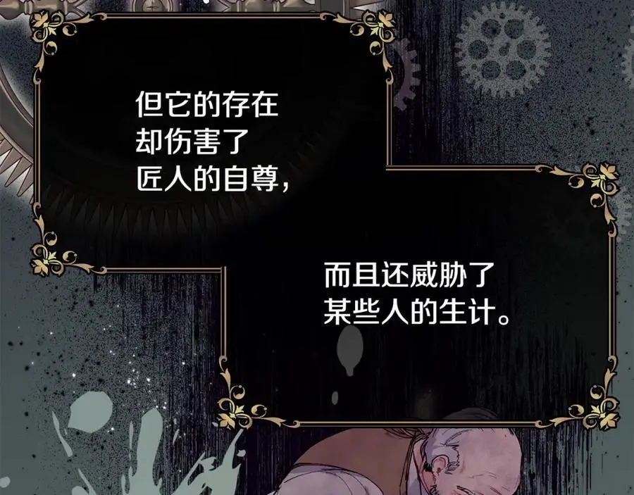 第61话 嫁给我43