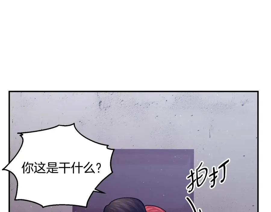 第71话 不算公共场合97