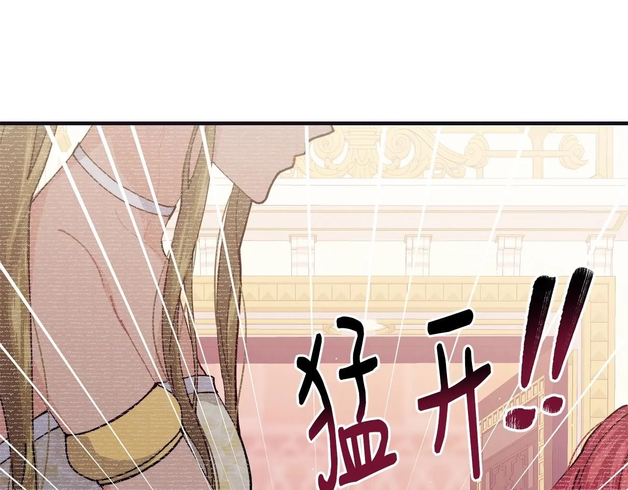 第48话 被毁掉的滋味4