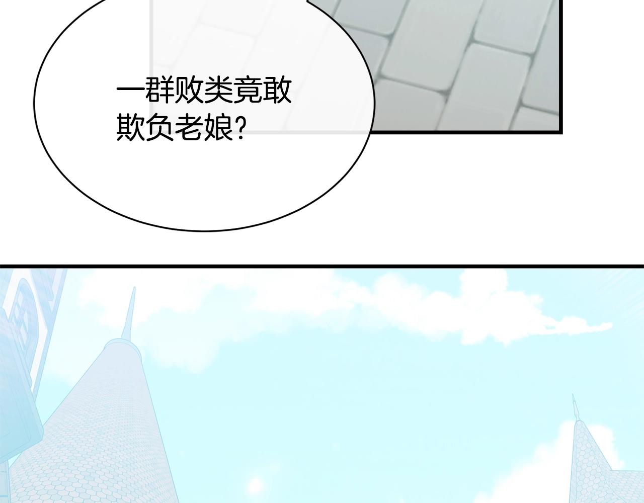 第8话 贫穷买醉女孩107