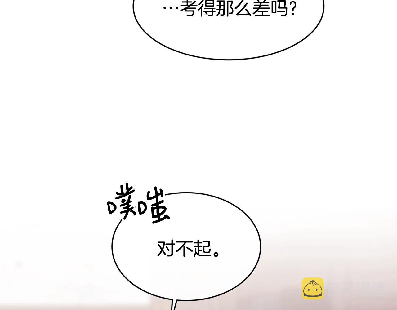 第3话 跟屁虫85